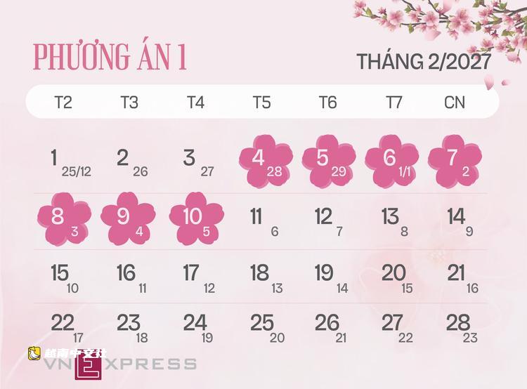 越南兩部門同意文化日放假4天,丁未年春節放假7天