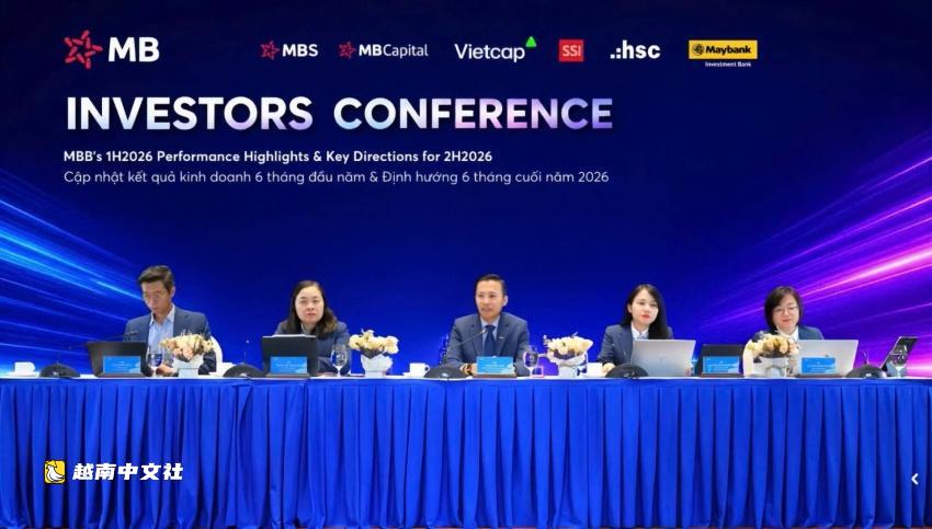 越南MB銀行尋求外國合作伙伴以推動戰略增長