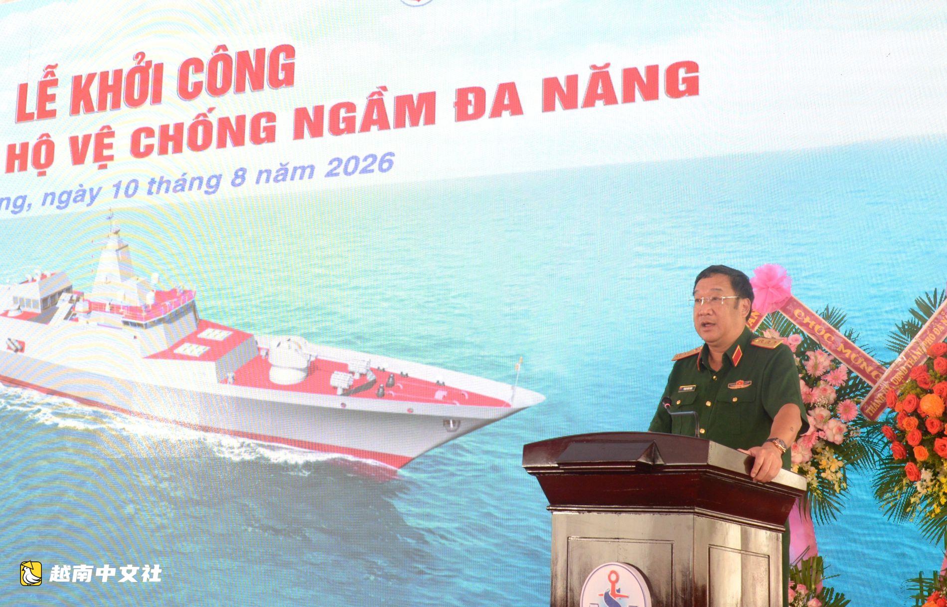 越南開工建造迄今最先進多用途反潛護衛艦