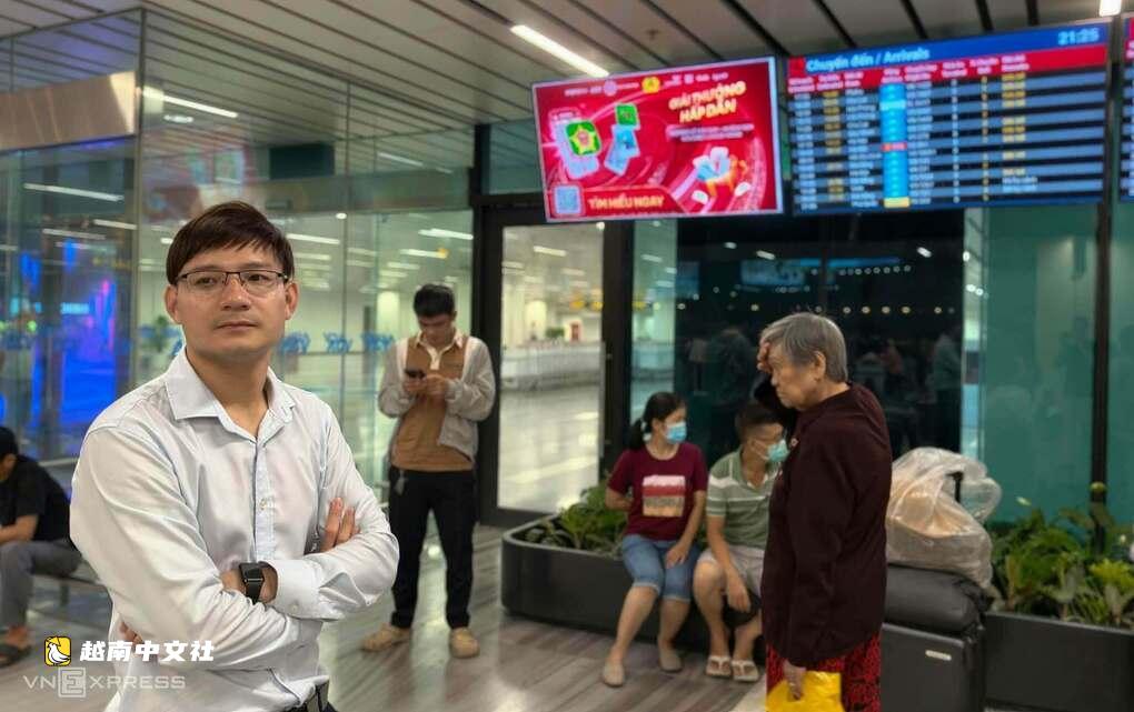 越南新山一機場因無人機入侵停止起降超兩小時