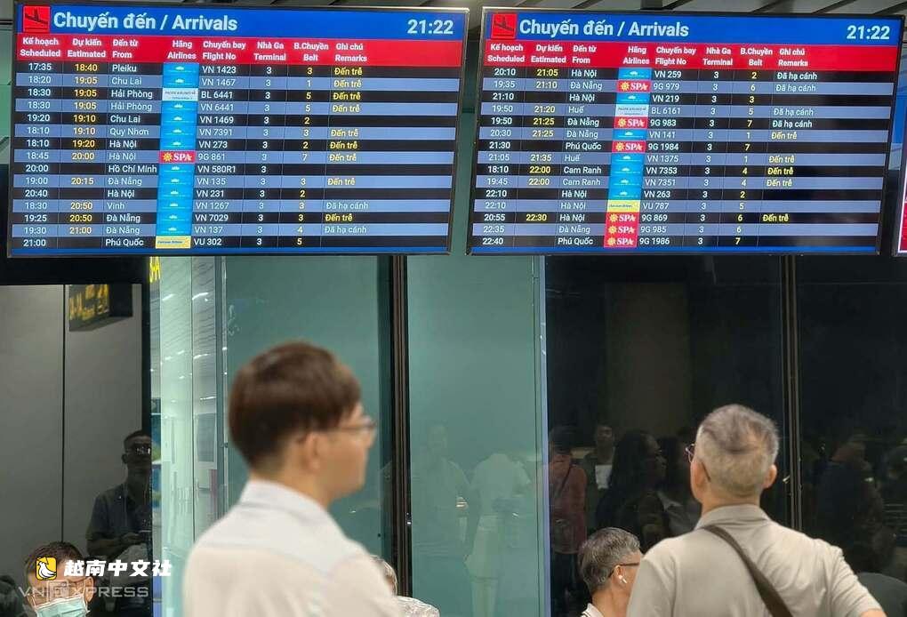 越南新山一機場因無人機入侵停止起降超兩小時