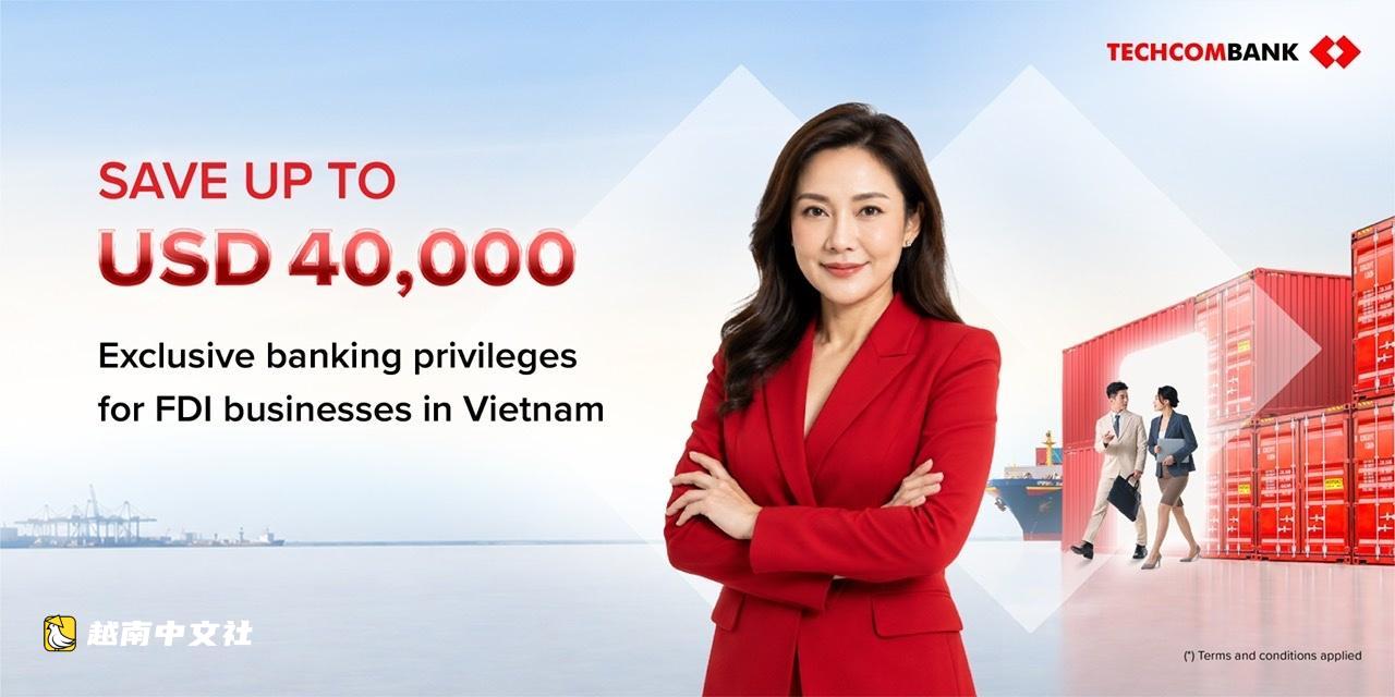越南技商銀行助力外國投資者解鎖越南增長機遇