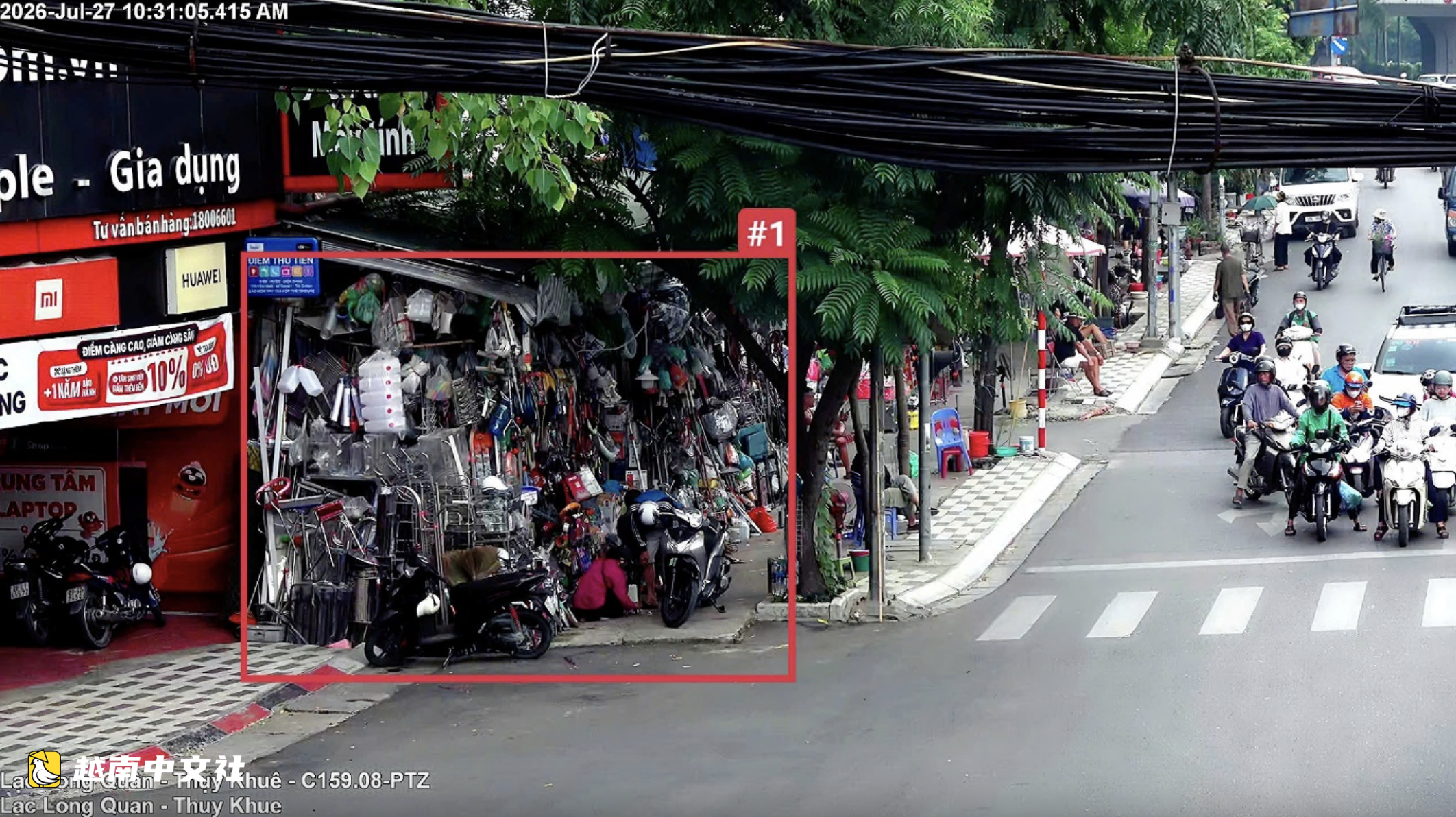 越南無人機協助交警在三環路發現多起交通違法行為