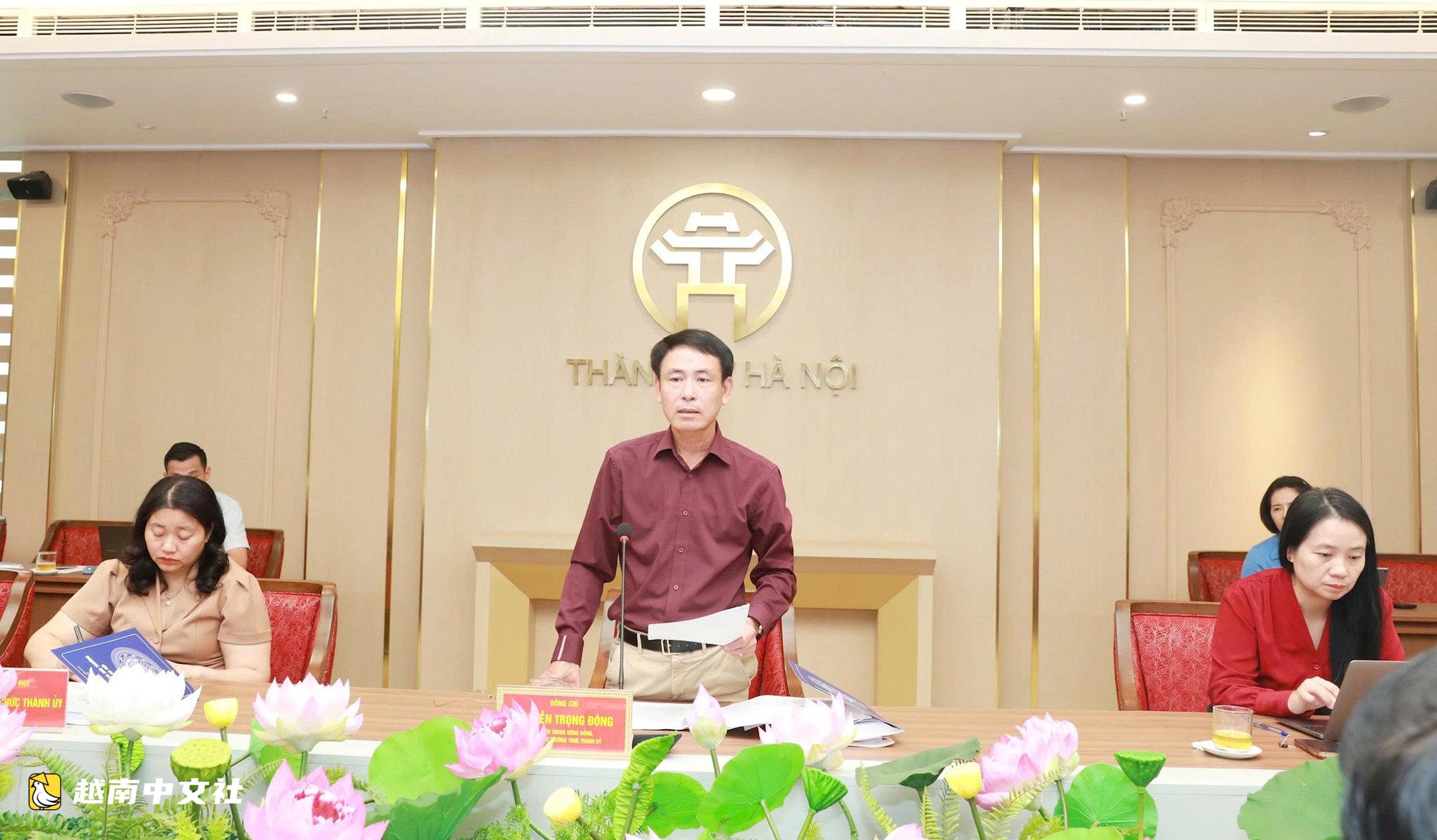 越南河內市委領導:目標2027年徹底解決內澇問題