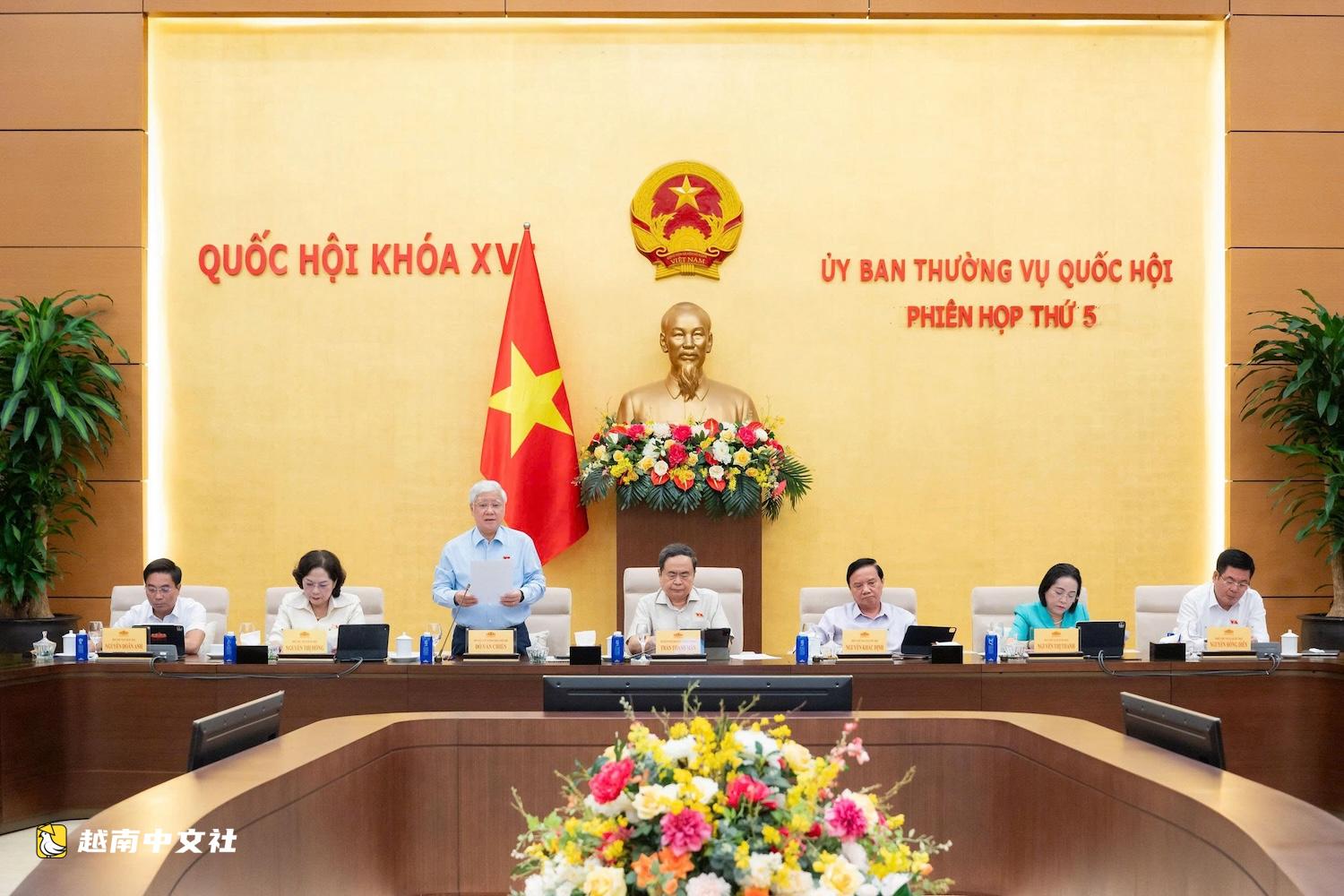 越南國會同意將4項國家目標計劃整合為1項,涉資超800萬億越盾