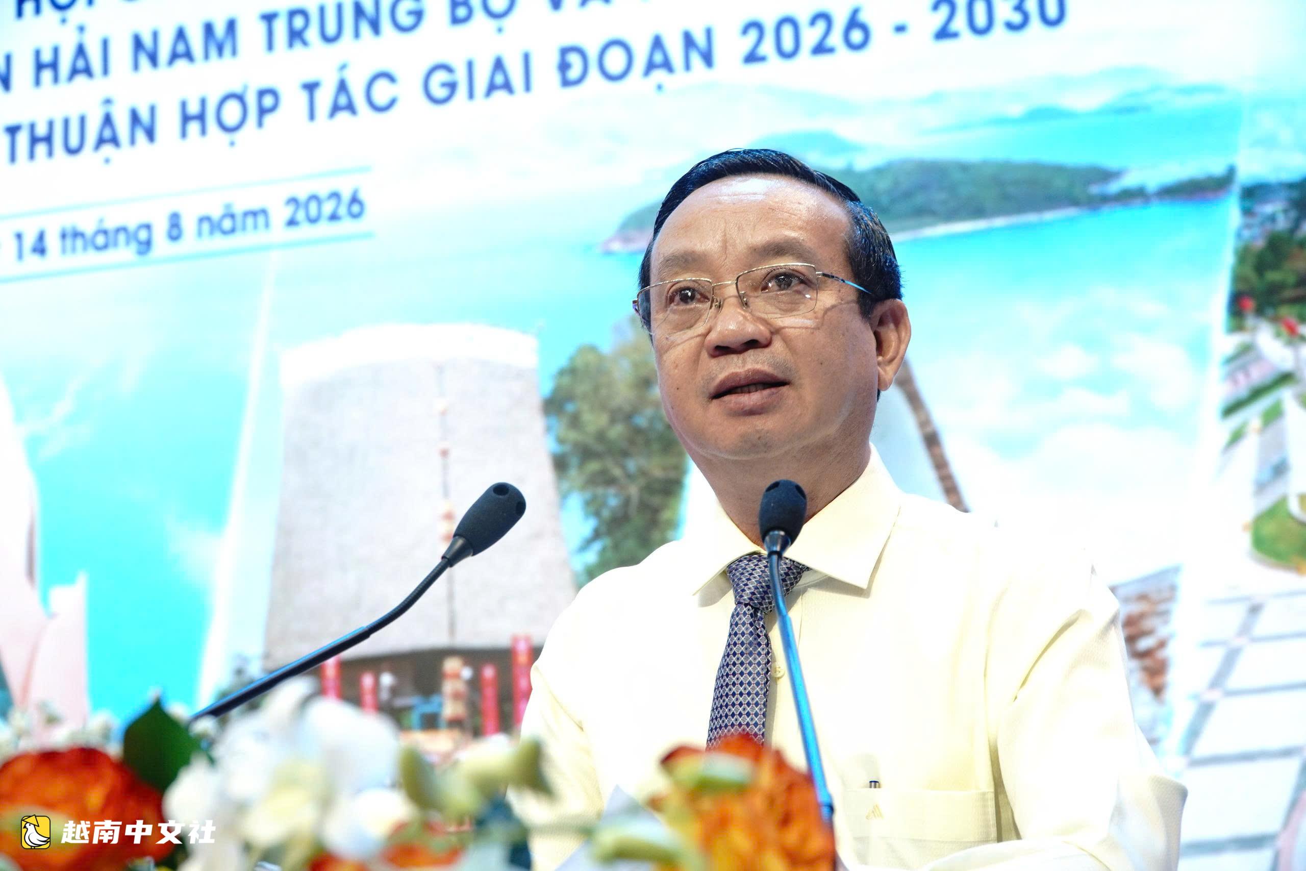越南胡志明市與南中部沿海及西原地區:從連接到共同創造價值