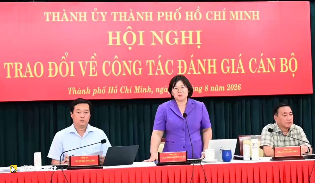 黎國峰:2026年第三季度胡志明市須認真開展幹部公務員KPI評估