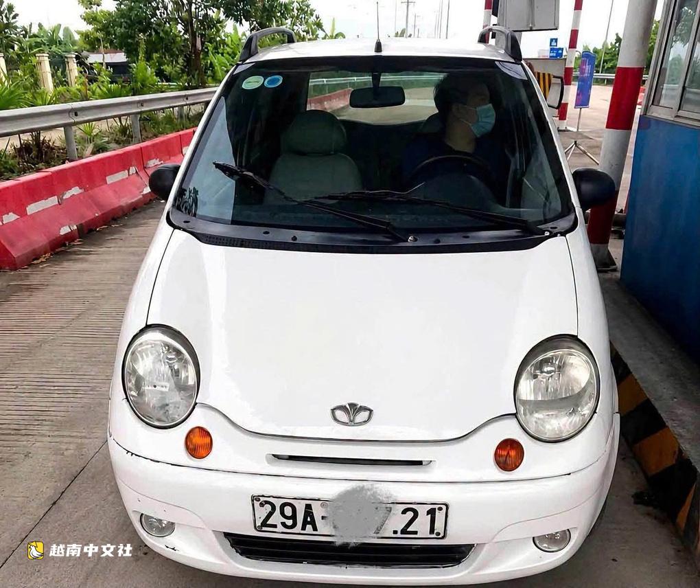 越南富壽省車主為何被罰款高達4.74億越盾？