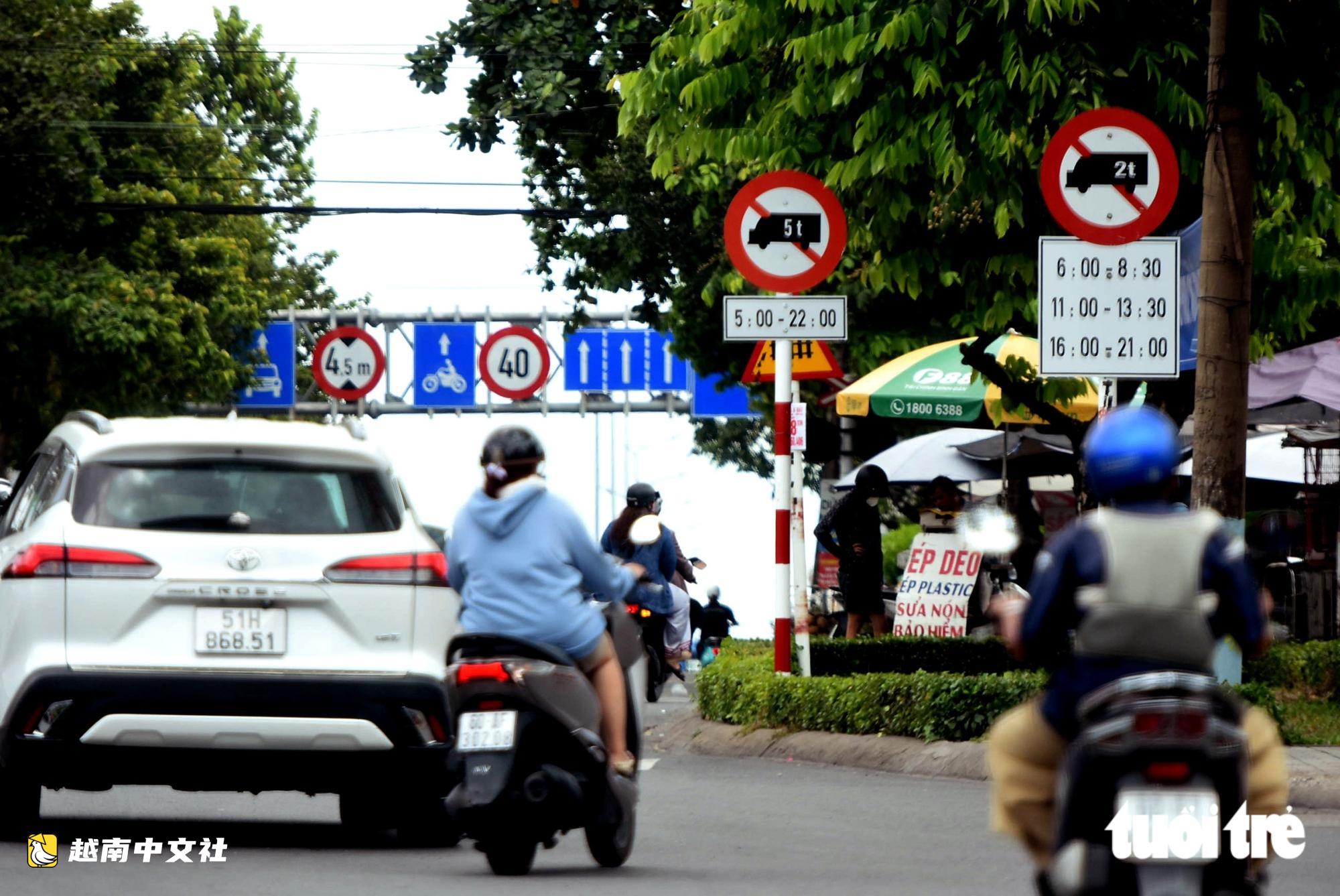 越南同奈省“從早到晚”禁止卡車事件:建議縮小同起路禁行範圍