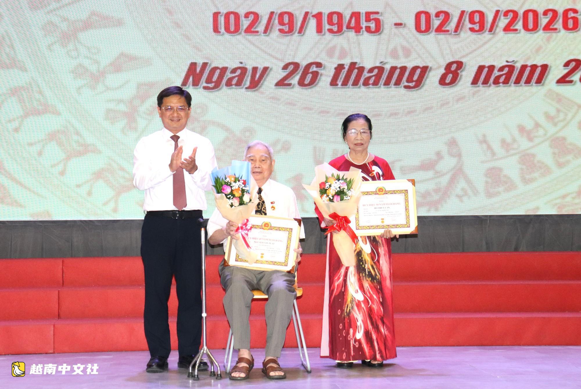 胡志明市市委領導向老革命黨員頒發80年黨齡徽章
