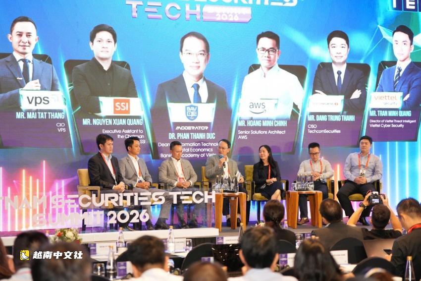 AI重塑越南證券市場:技術面臨信任新考驗
