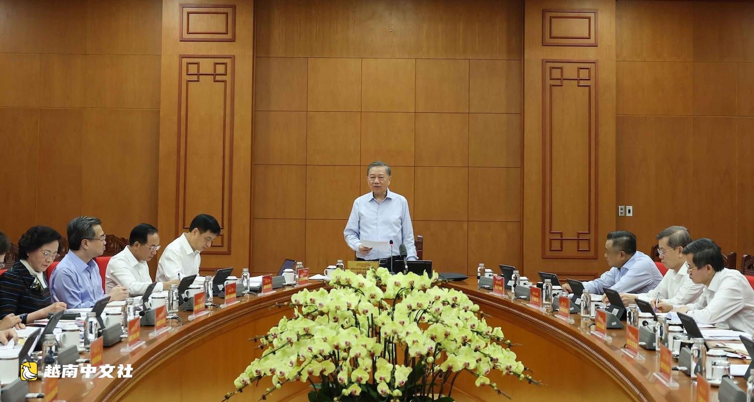 越共中央總書記、國家主席蘇林：做好接班隊伍準備，及時篩除不達標人員