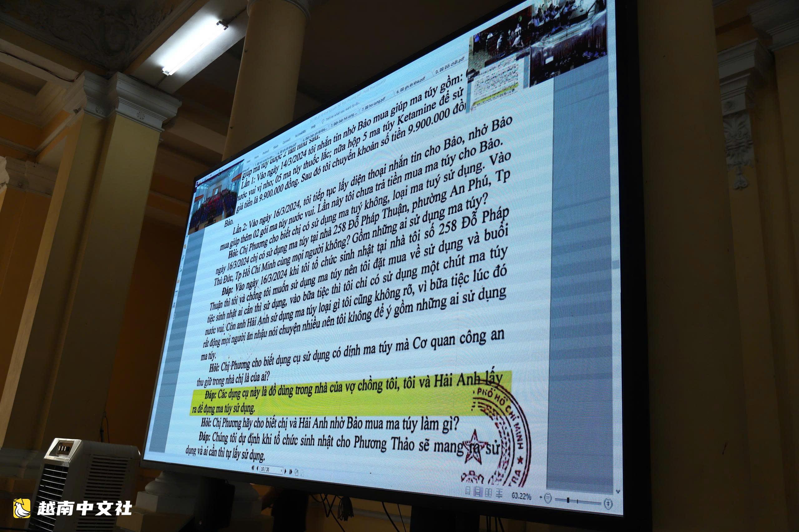 越南VN10毒品案:被告稱不知水果籃內藏毒,檢察院怎麼說?