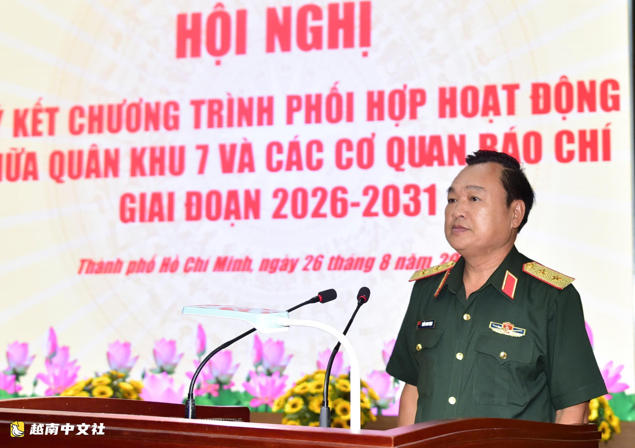 越南第七軍區期待媒體傳播新時期“胡伯伯部隊”的形象與品質