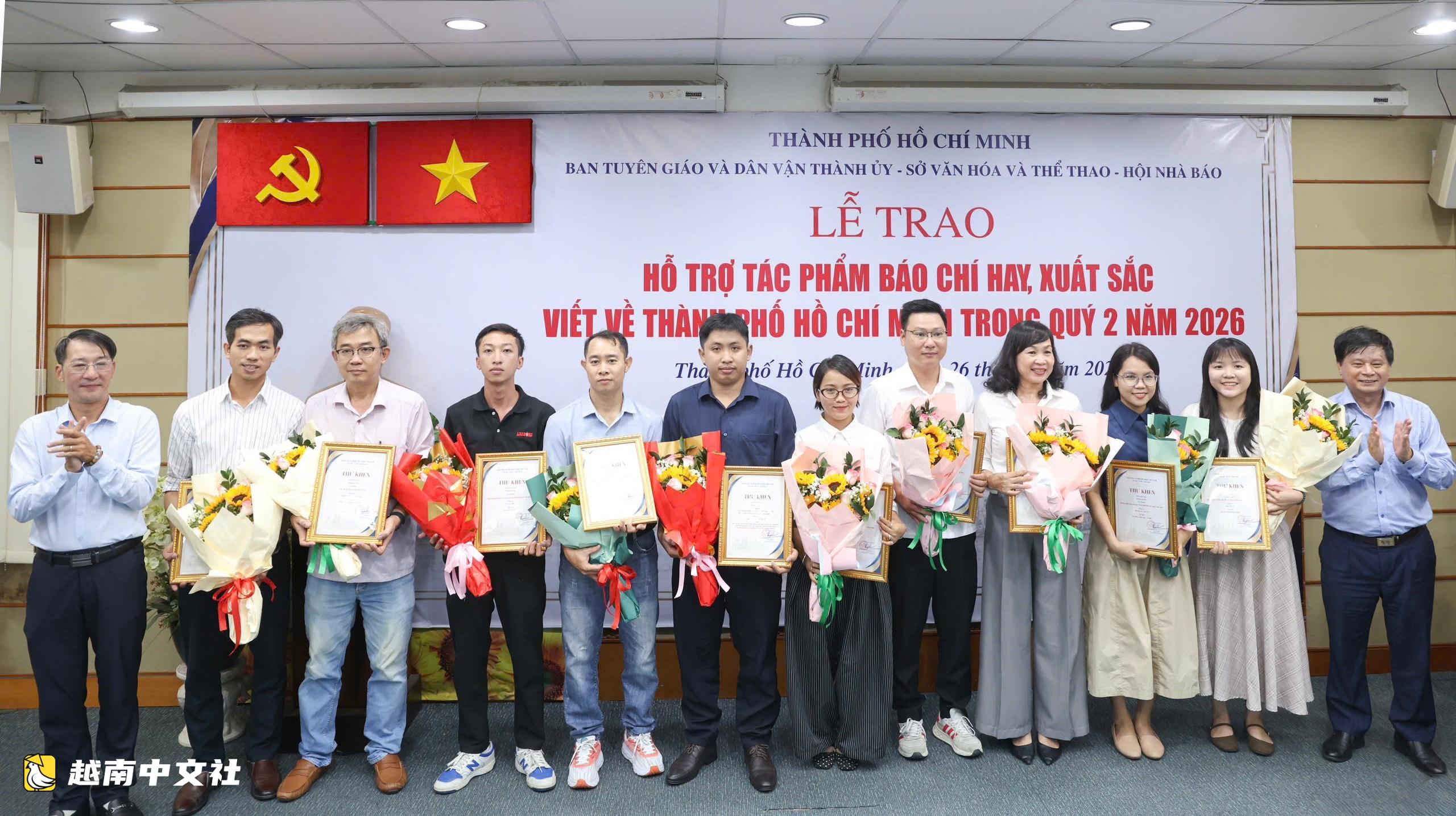 《年輕人報》3篇關於胡志明市的作品獲2026年第二季度新聞獎