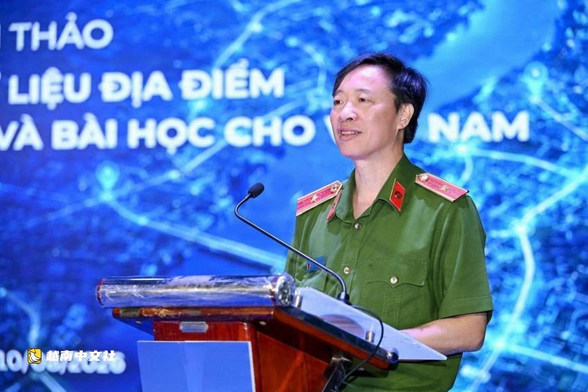 越南將為地塊分配唯一數字身份代碼