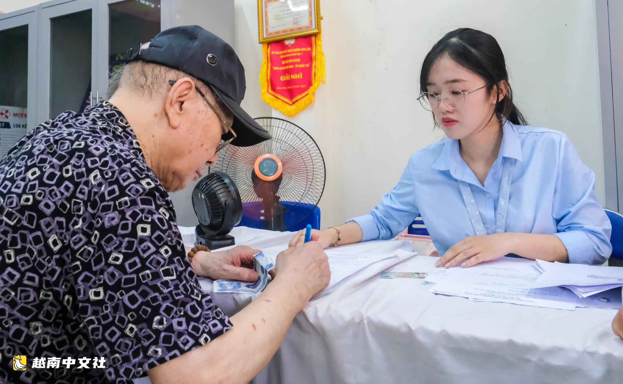 8月27日早間新聞:胡志明市設定平均壽命77歲目標;9月養老金領取時間調整