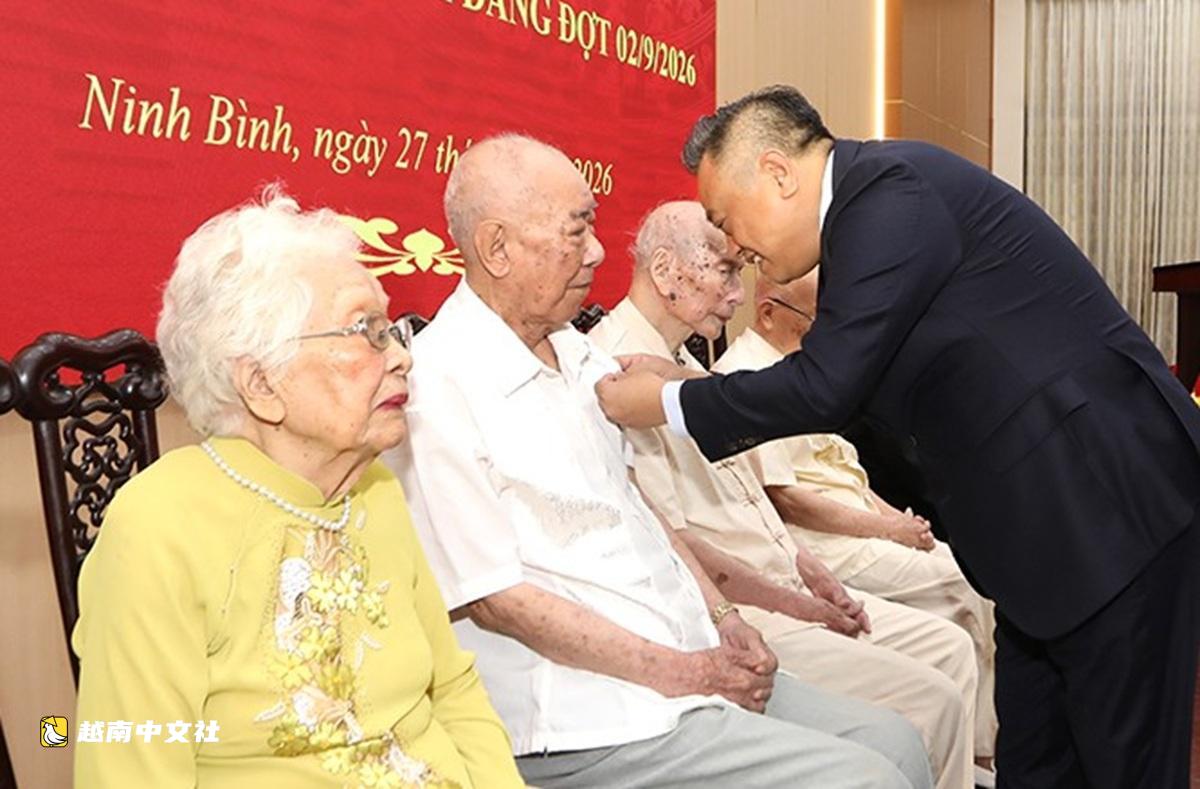越南中央檢查委員會主任在寧平省向老黨員頒發80年黨齡紀念章