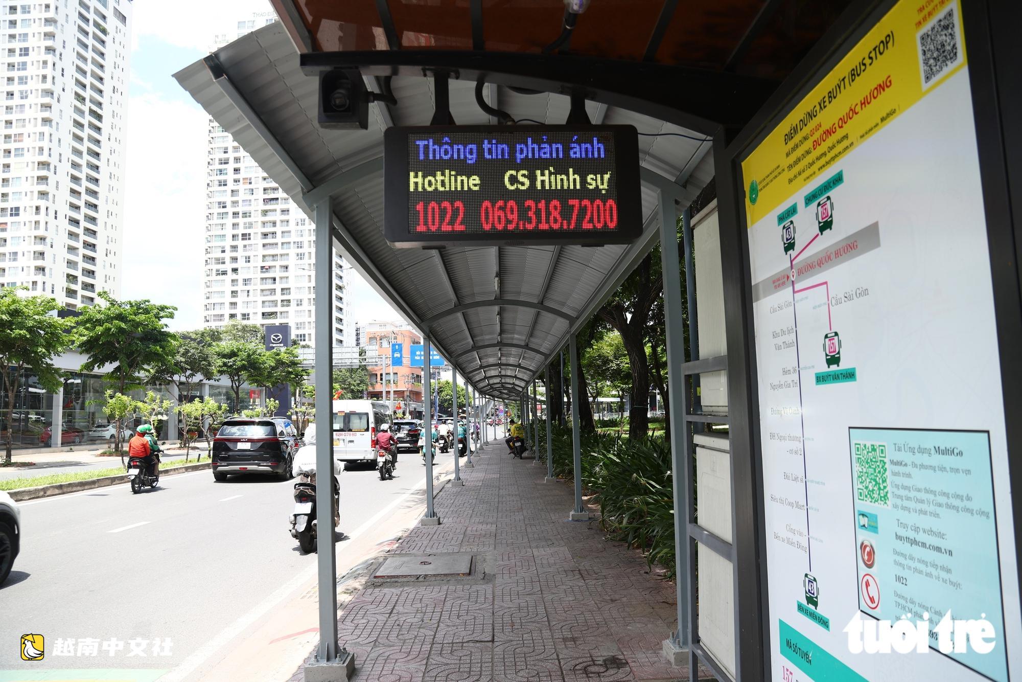 越南胡志明市公交站臺裝綠化攝像頭 更涼爽安全