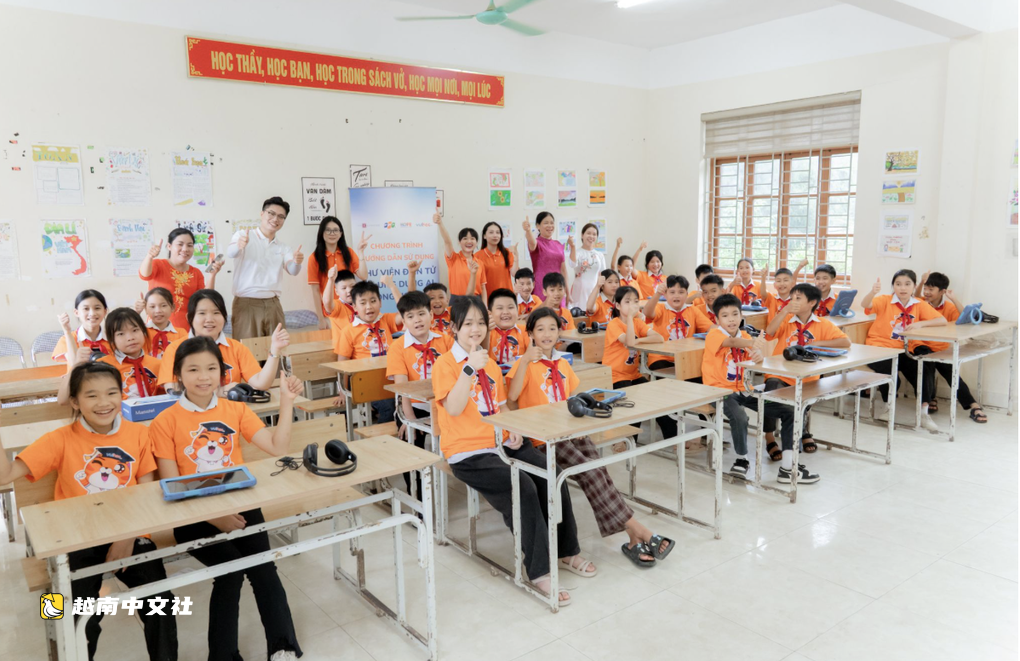 越南Vuihoc連續4年幫助困難地區學生接觸數字圖書館