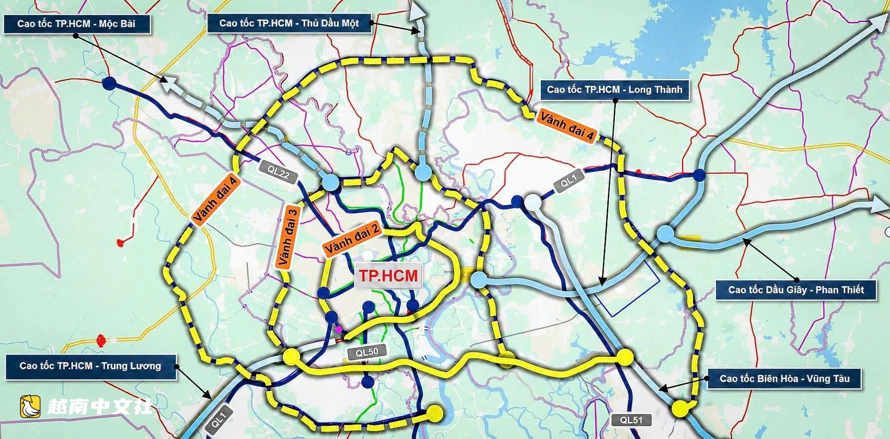 山海集團成為胡志明市環城公路4號2.1子項目投資者,全長超18公里