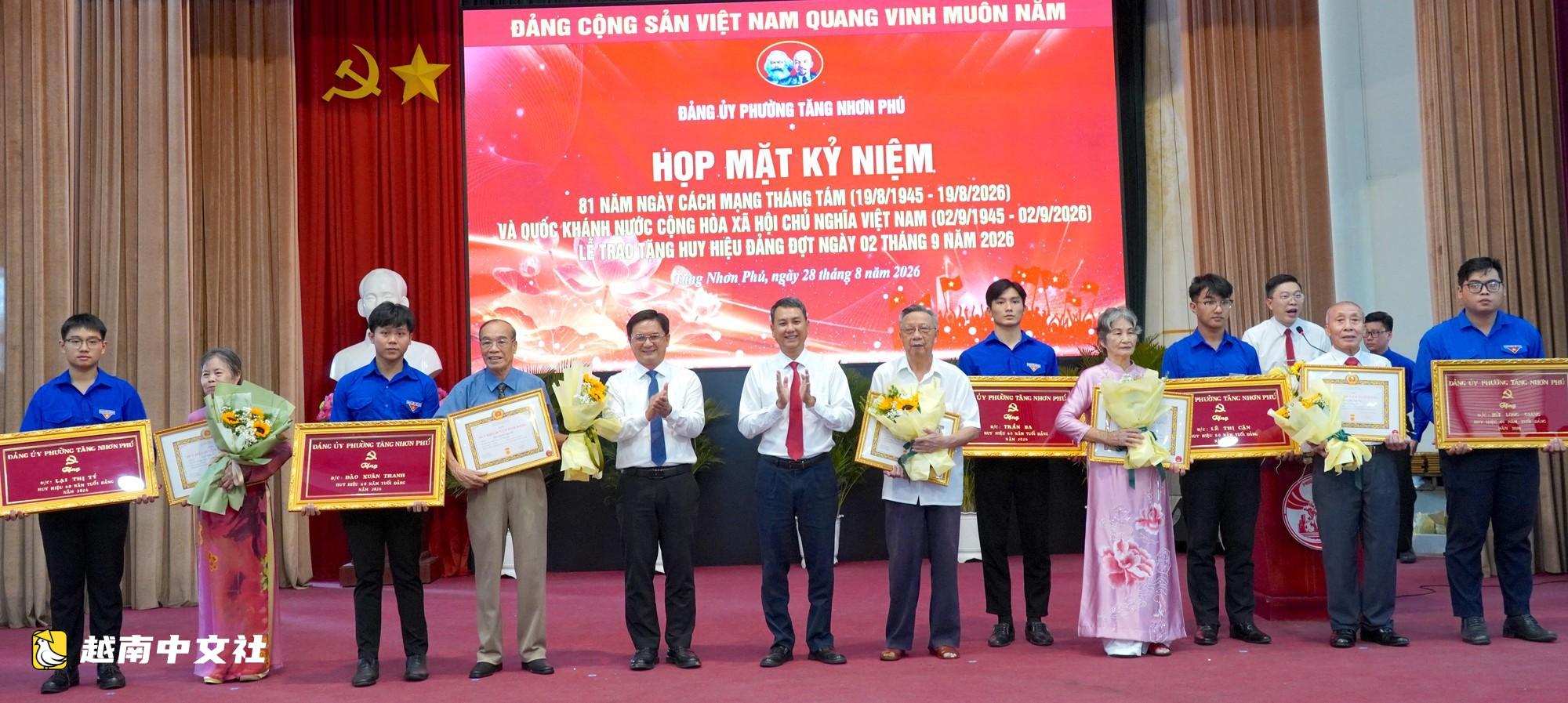 胡志明市市委領導向高齡黨員頒發80年黨齡徽章