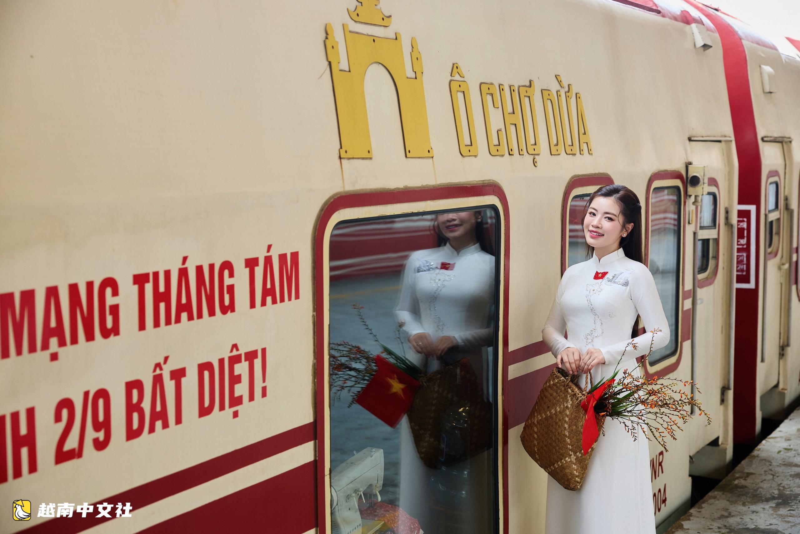越南國慶假期,登上“獨立列車”感受歷史之秋氣息
