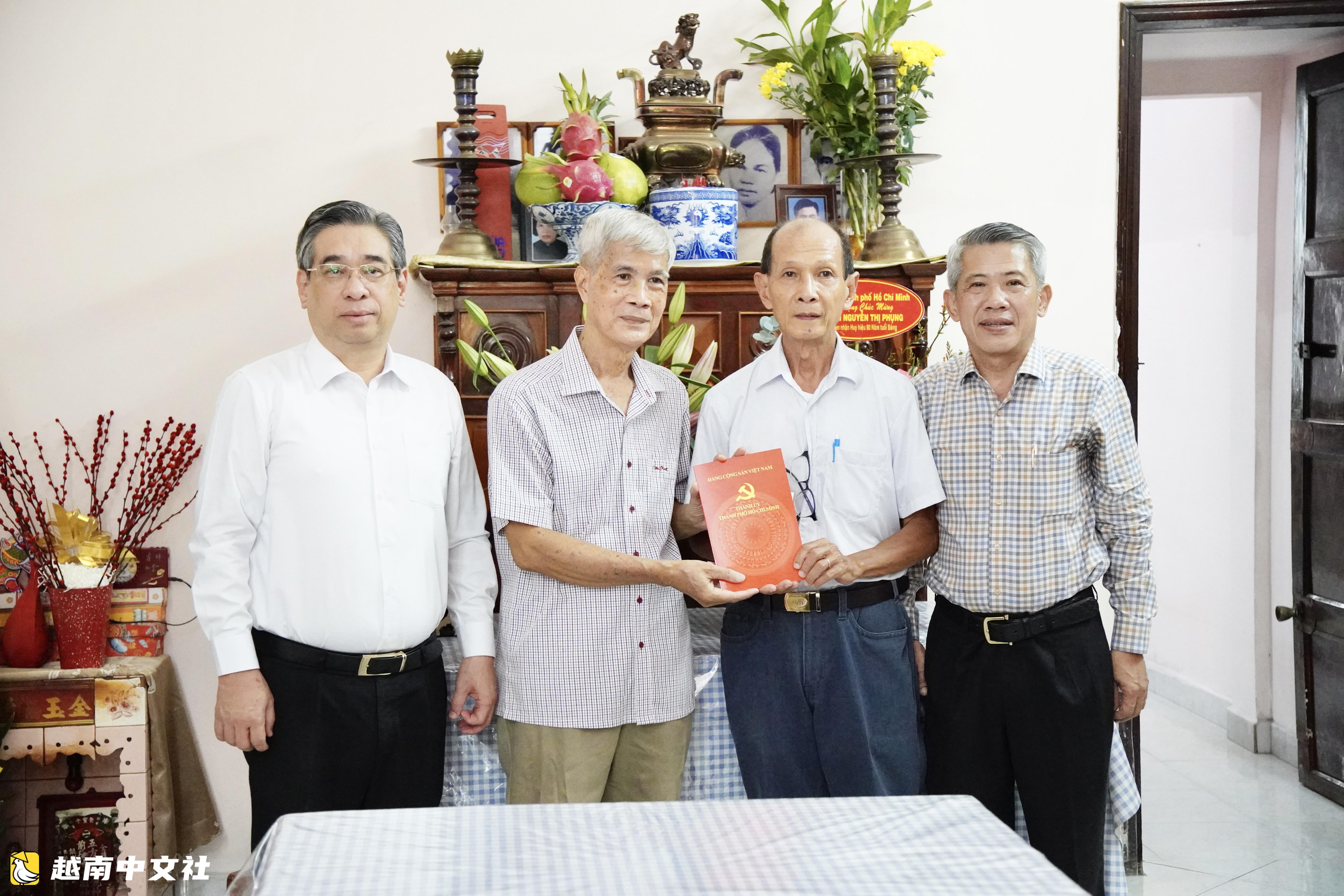 胡志明市市委領導向高齡黨員頒發80年黨齡徽章