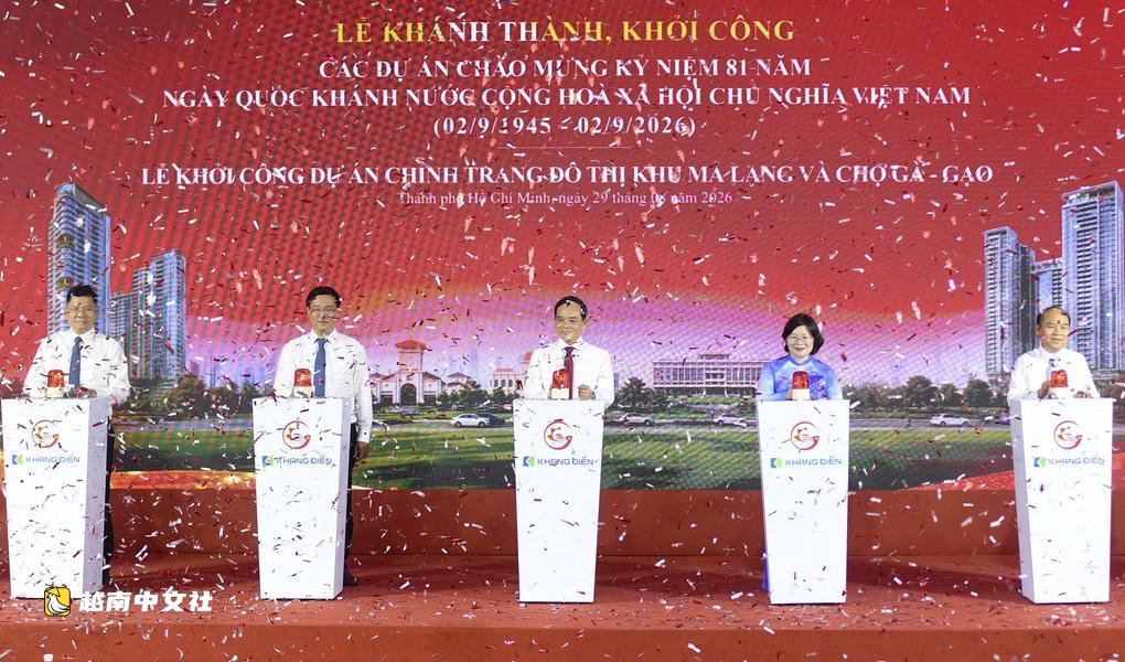 胡志明市動工擴建兩個門戶並整修馬朗地區