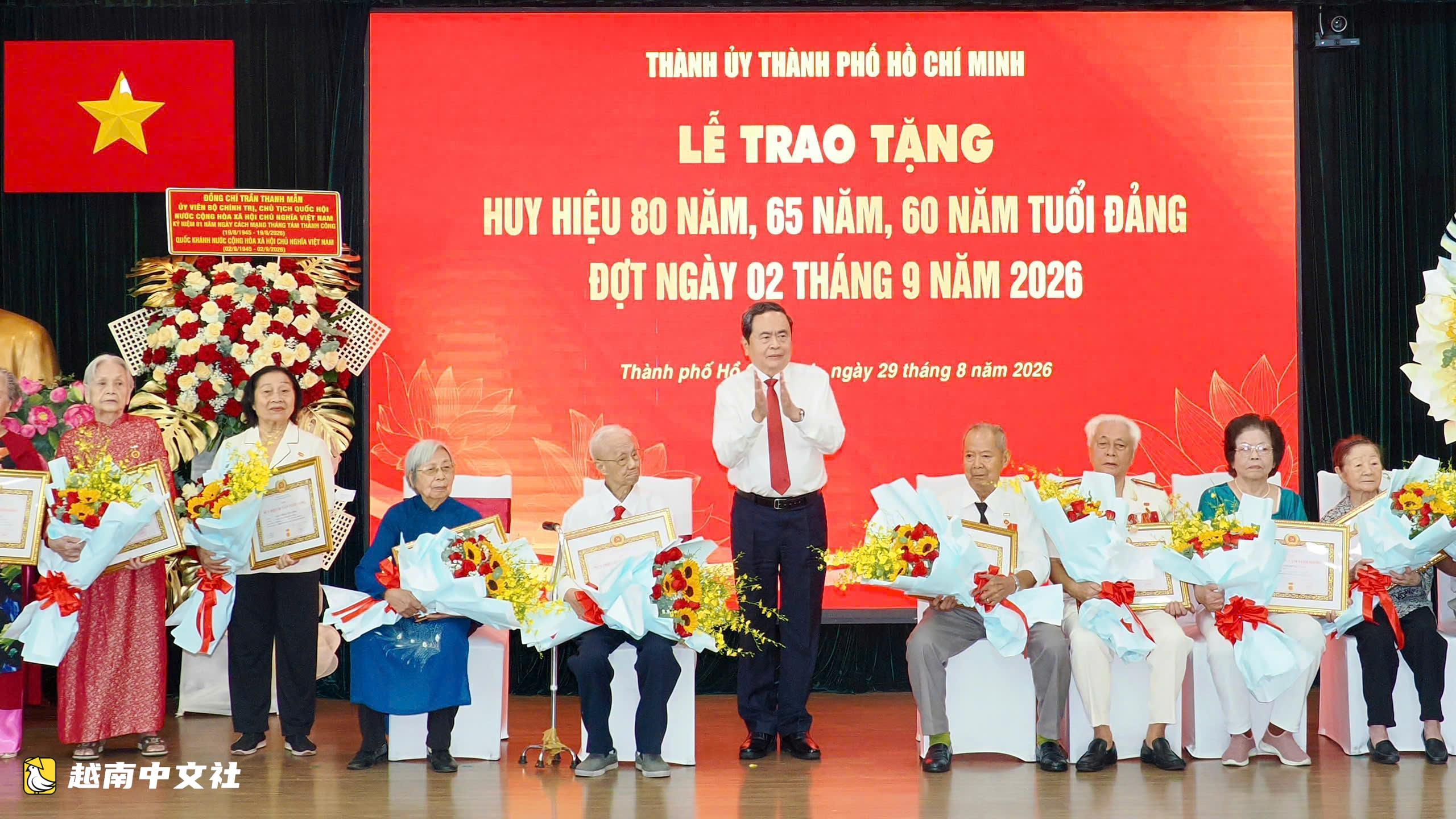 越南國會主席陳青敏在胡志明市頒發黨徽