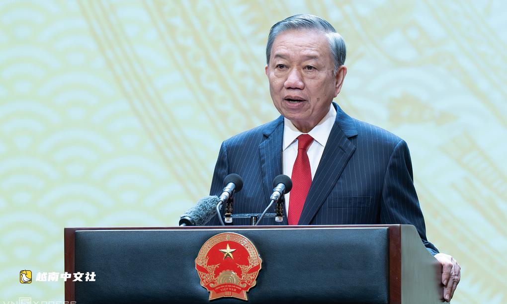 越共中央總書記、國家主席:越南願做合作與對話的橋梁