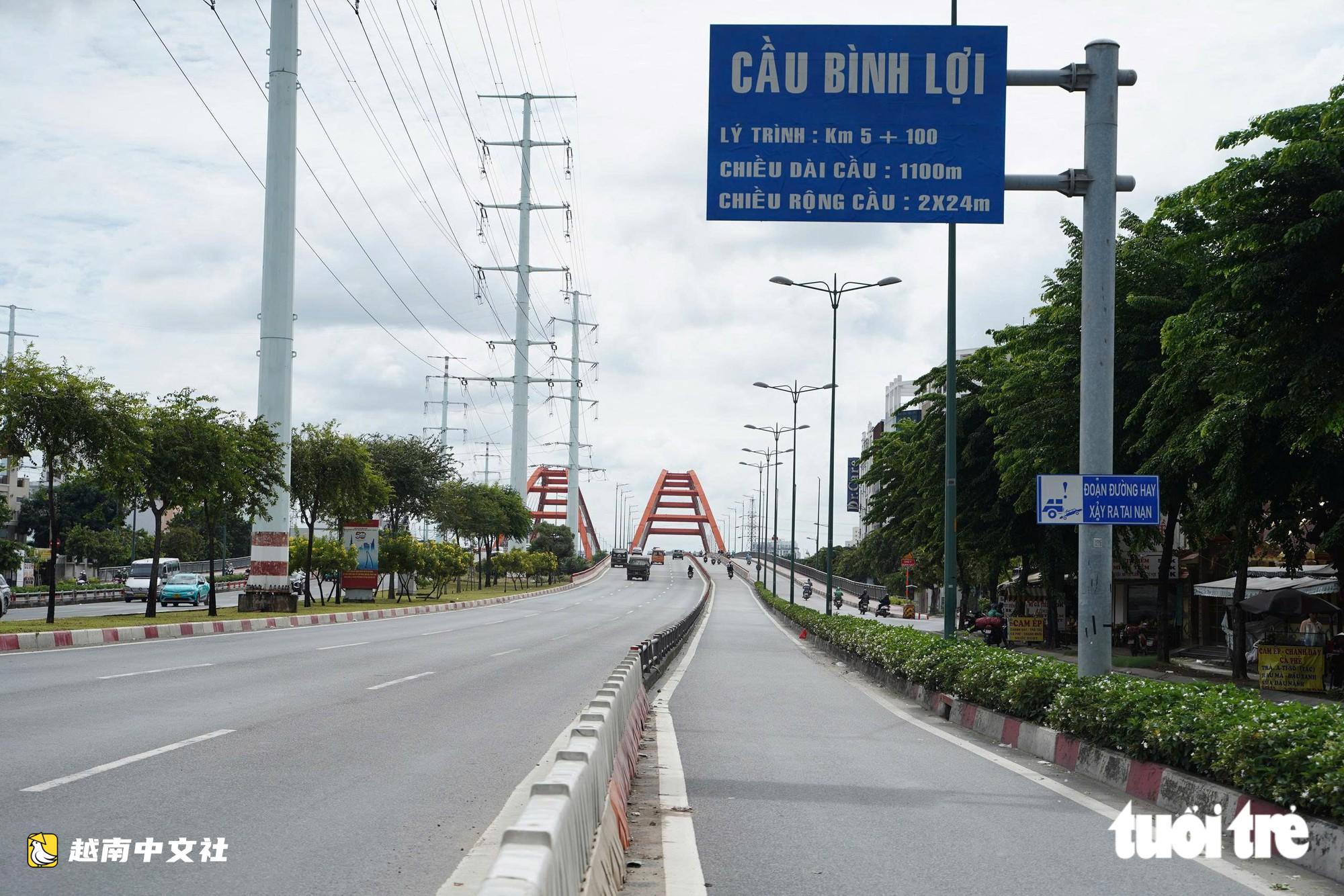 胡志明市道路也迎來9月2日國慶‘假期’,環島暢通,過橋車輛‘平穩舒適’