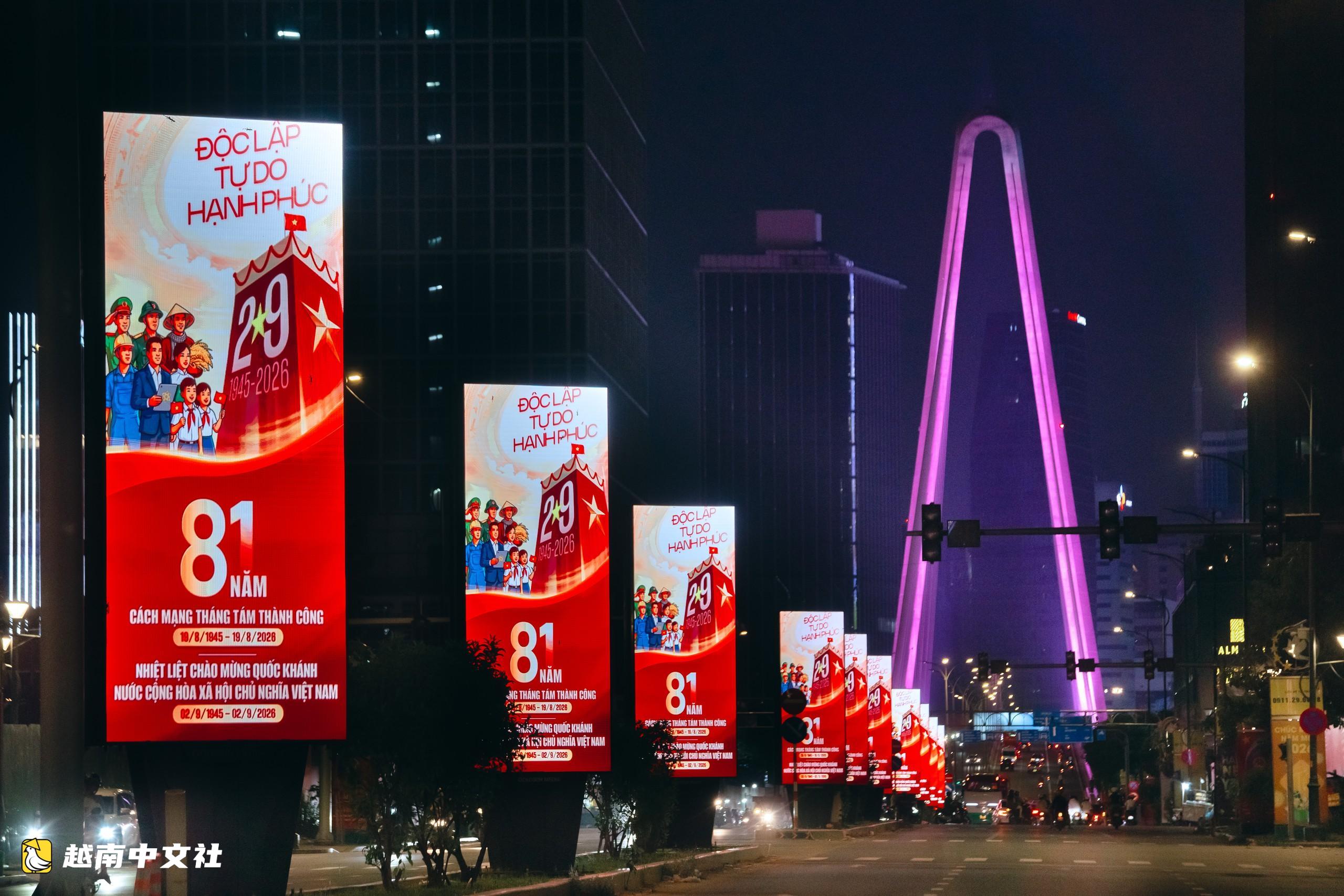 胡志明市國旗鮮花絢麗慶祝9·2國慶節