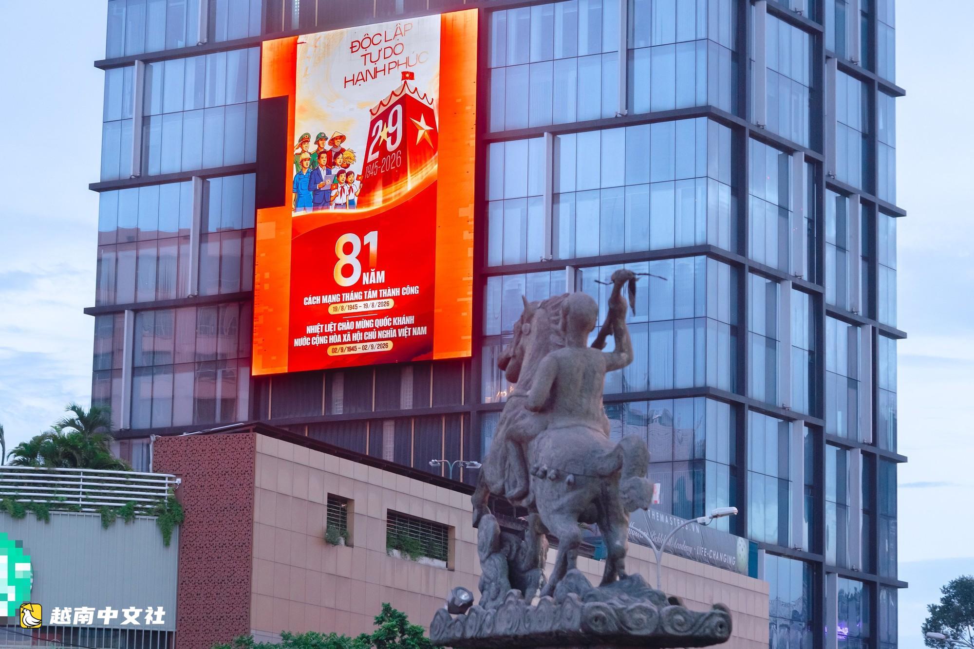 胡志明市國旗鮮花絢麗慶祝9·2國慶節