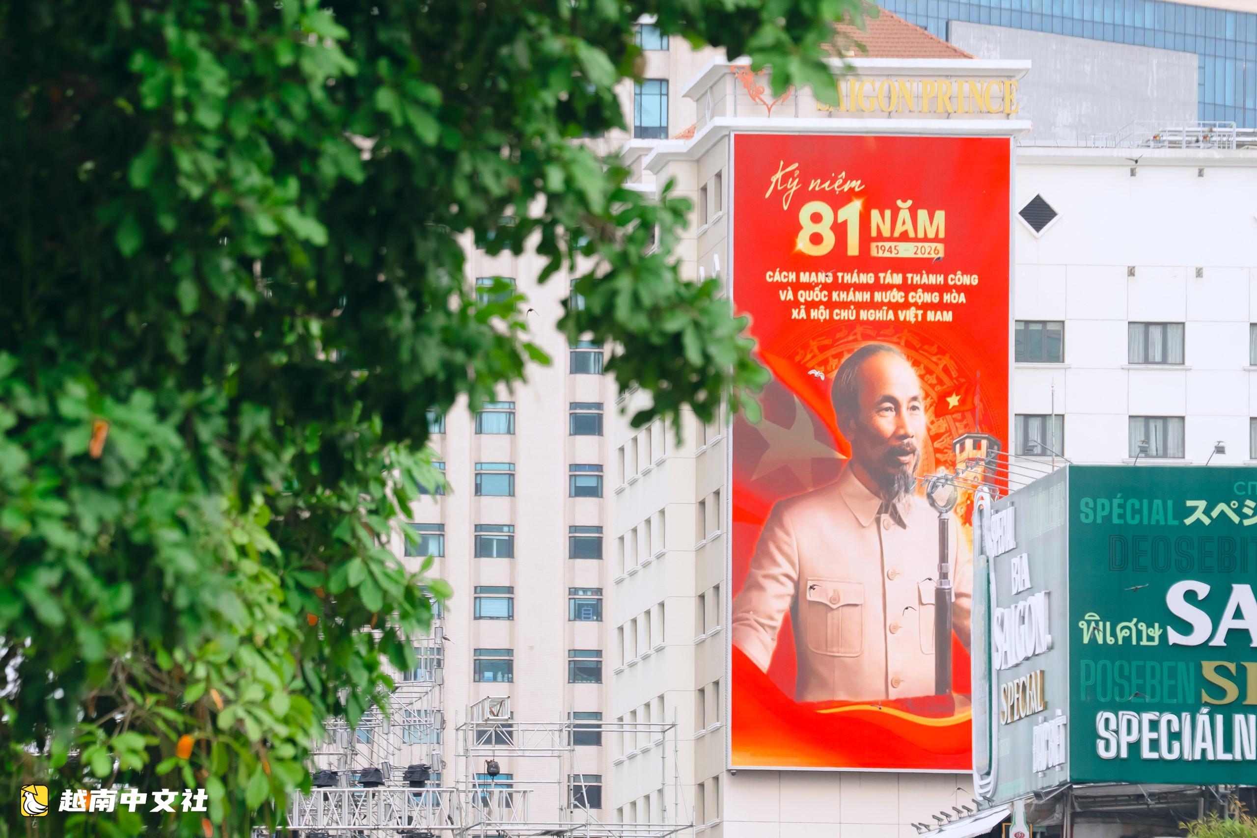 胡志明市國旗鮮花絢麗慶祝9·2國慶節