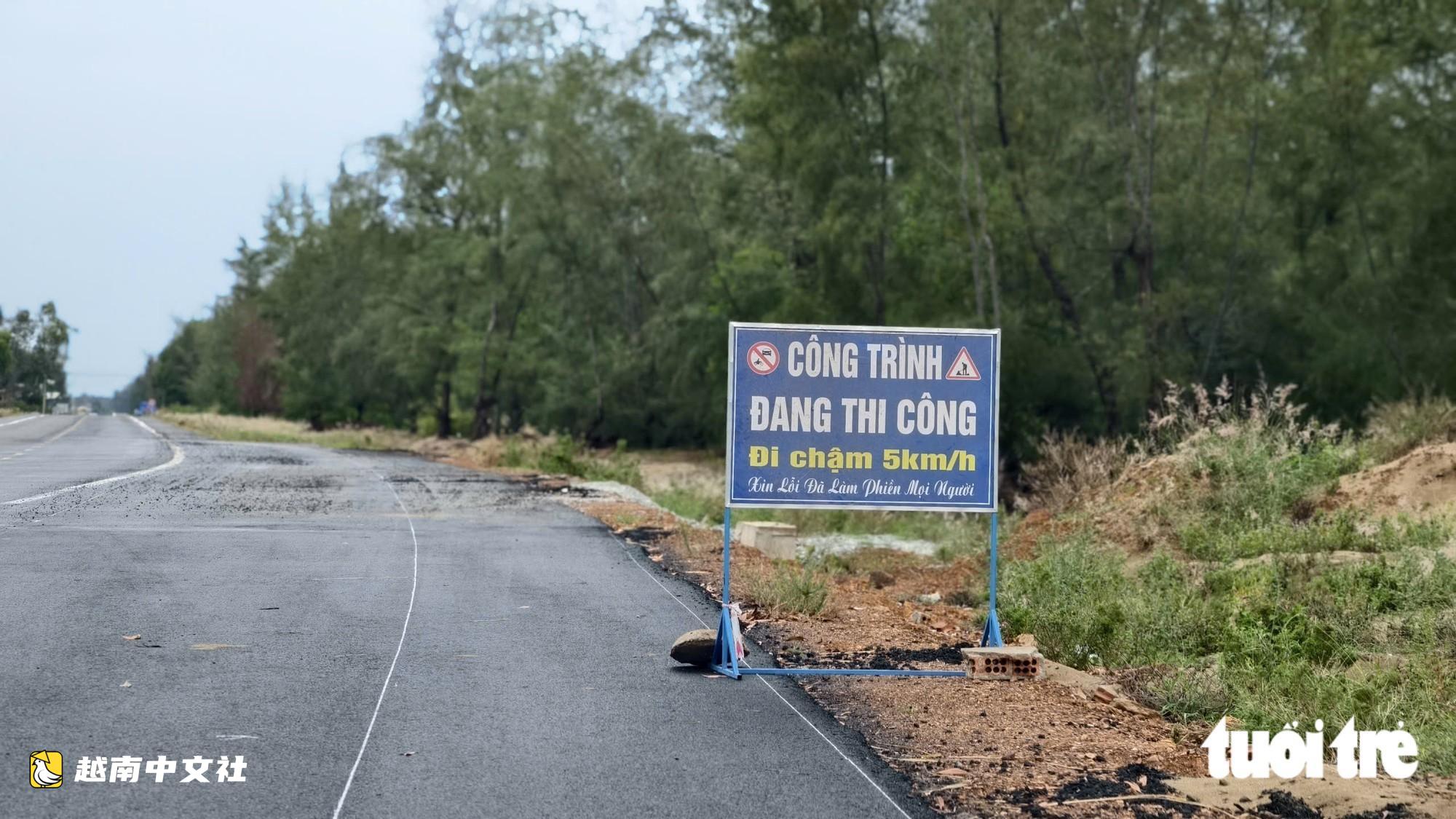 越南:擅自進入未開通道路隱患重重