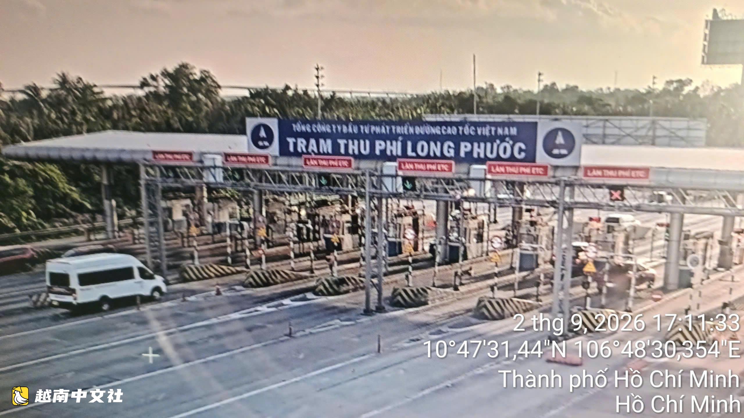 9月2日17時,越南隆城-油之高速公路暢通,尚未啟用對向借道通行