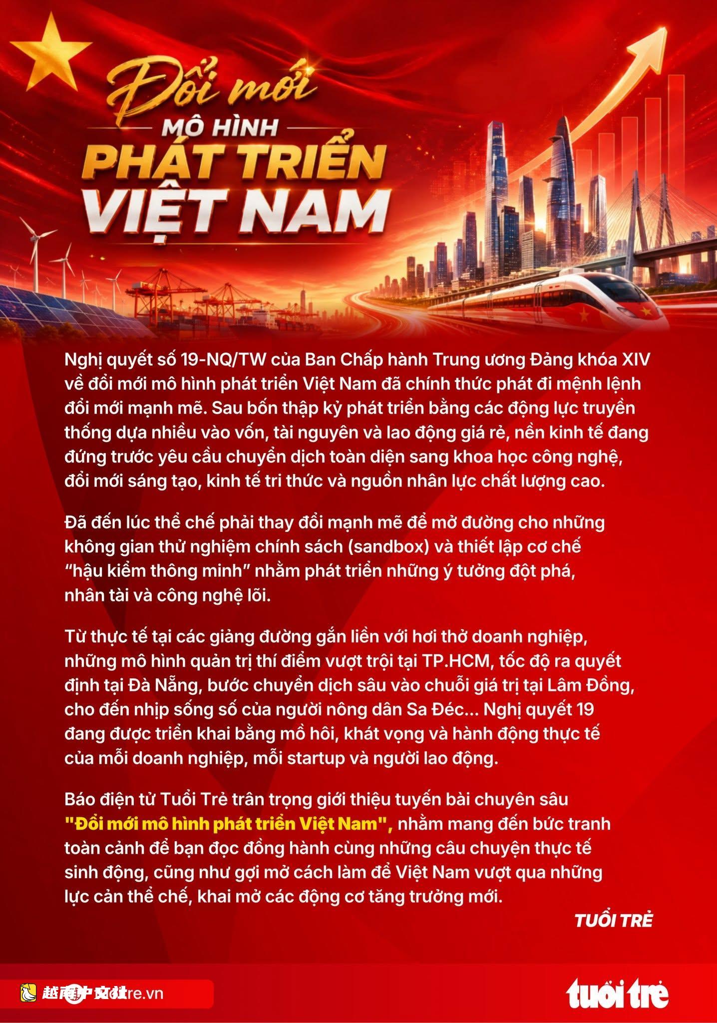 越南旅遊業不止有風景,還有很大增長空間