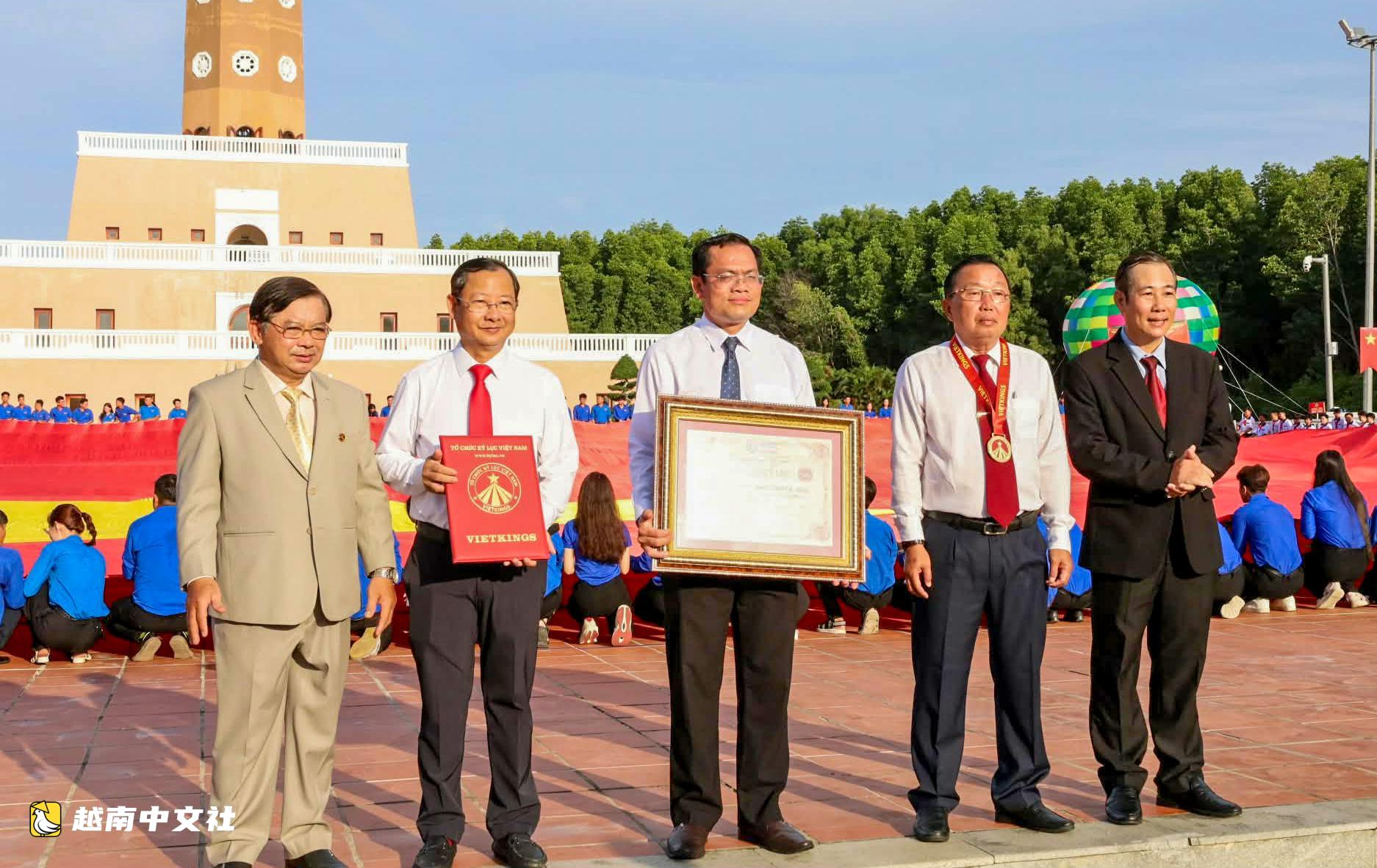 越南以特殊升旗儀式和超2000平方米國旗創下紀錄