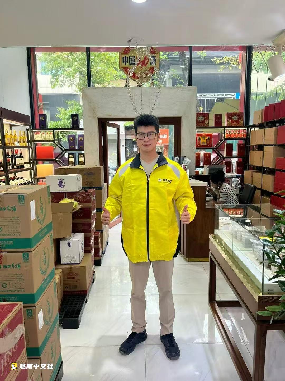 胡志明華人圈成功人士徐前,“完美人設”崩塌,我們該看清什麼?