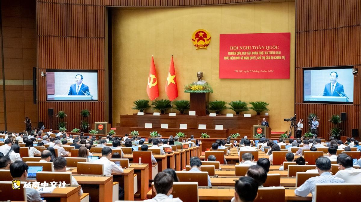 越南中央宣教部部長鄭文決:職務越高越要接受組織和人民的監督