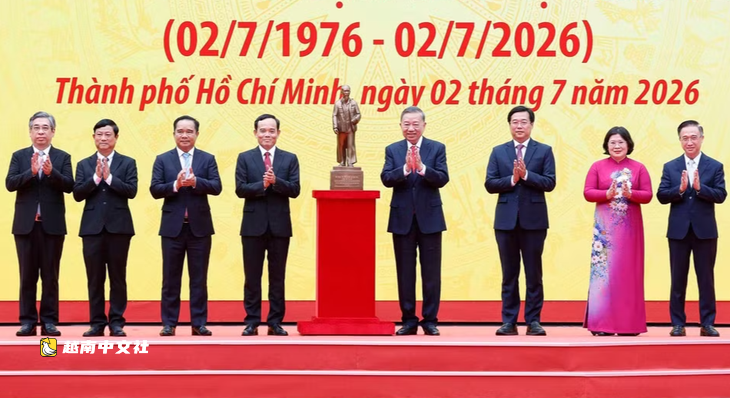 越共中央總書記、越南國家主席蘇林在全國會議上關於政治局決議和指示的講話全文