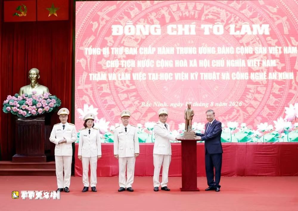 越共中央總書記、越南國家主席蘇林在全國會議上關於政治局決議和指示的講話全文
