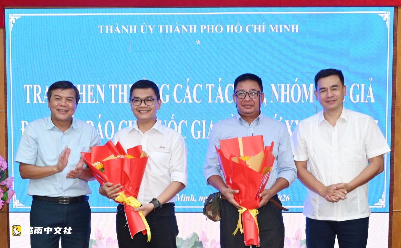 胡志明市市委就提升本市新聞作品質量提出多項建議