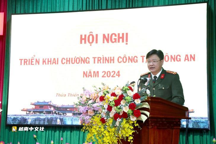 越南順化市公安局長出任政府監察總署副總監察長