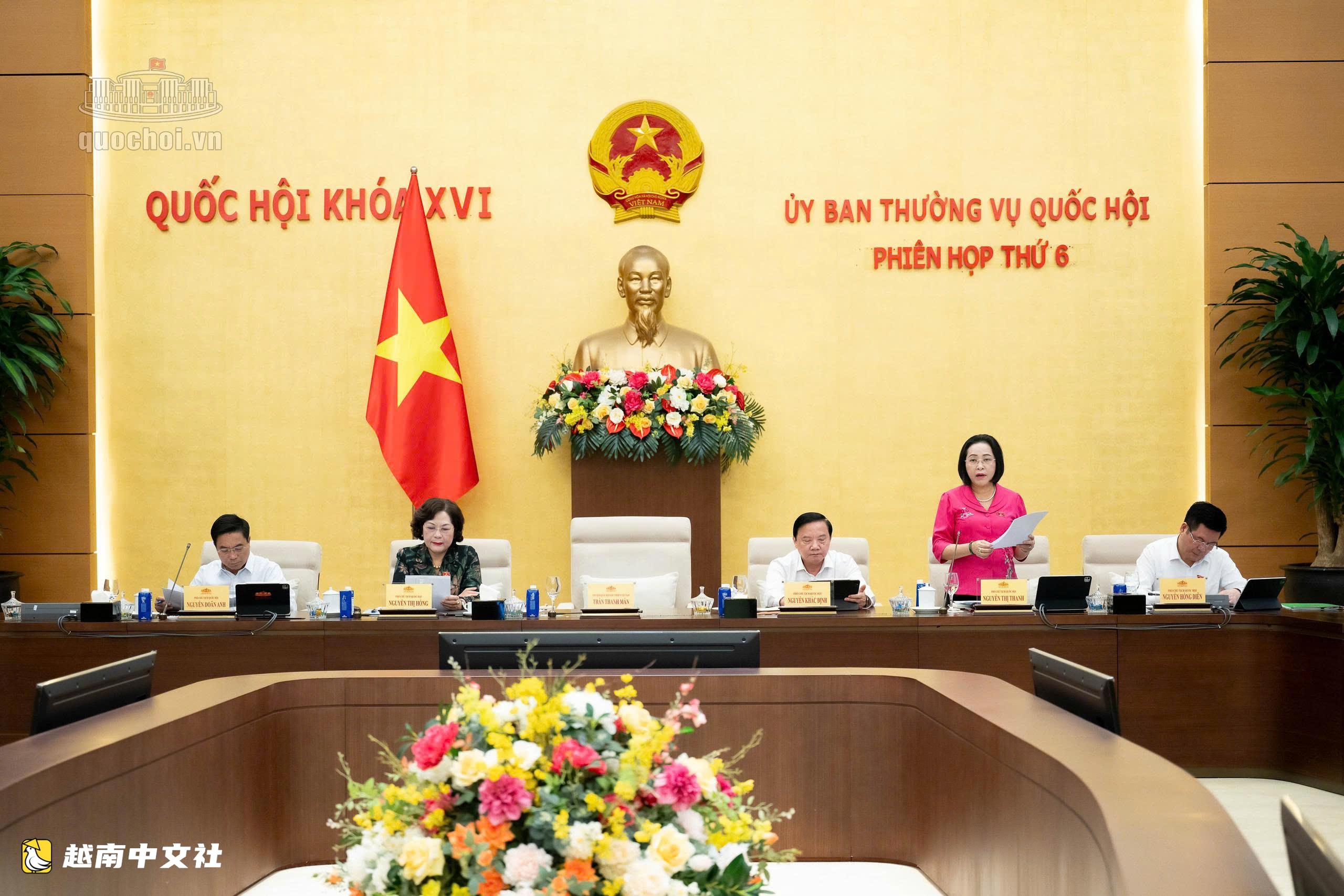 越南提議增加1天假期,並規定每年9月30日前公佈節日安排
