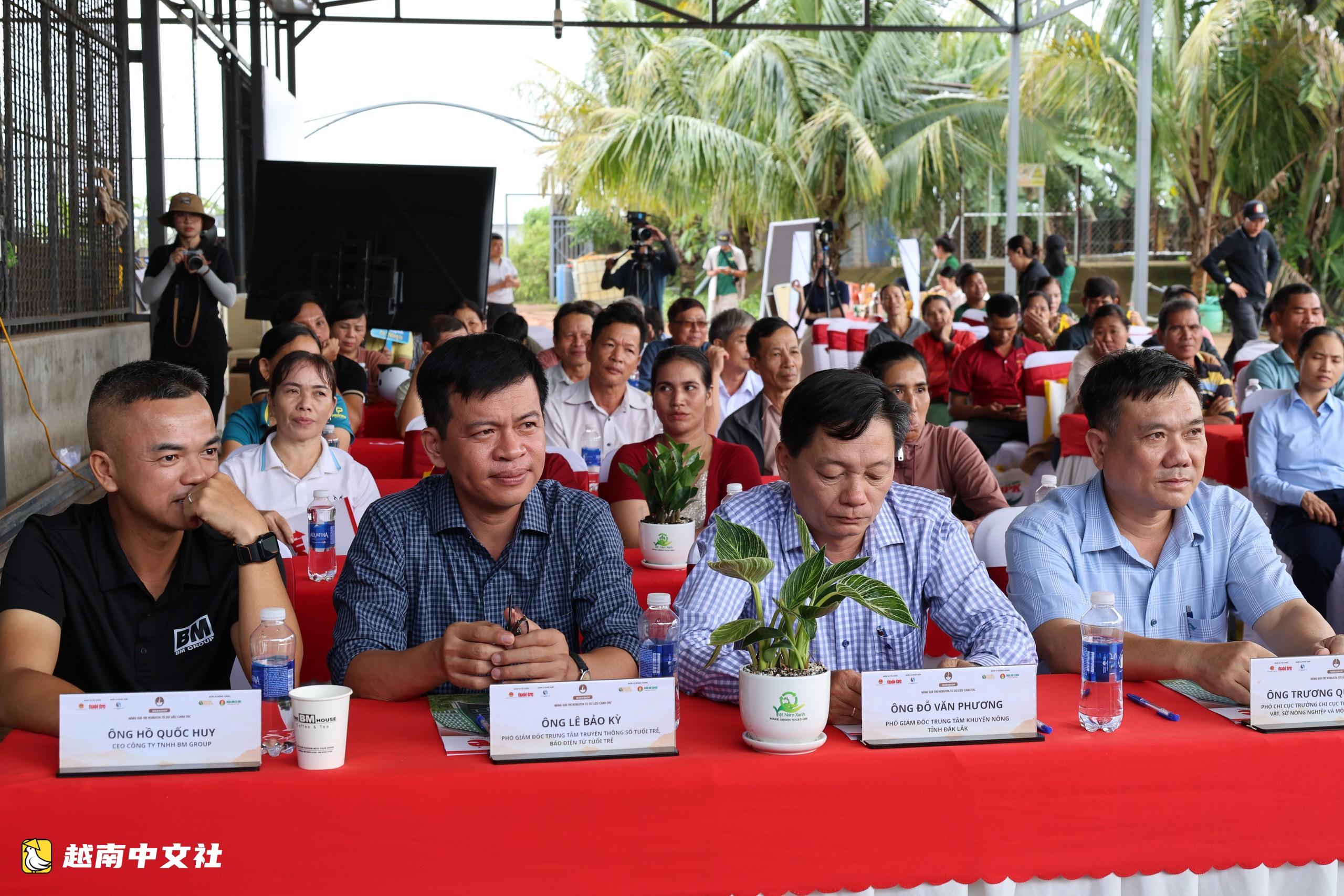 越南多樂省農民踴躍參加“以耕種數據提升羅布斯塔咖啡價值”研討會