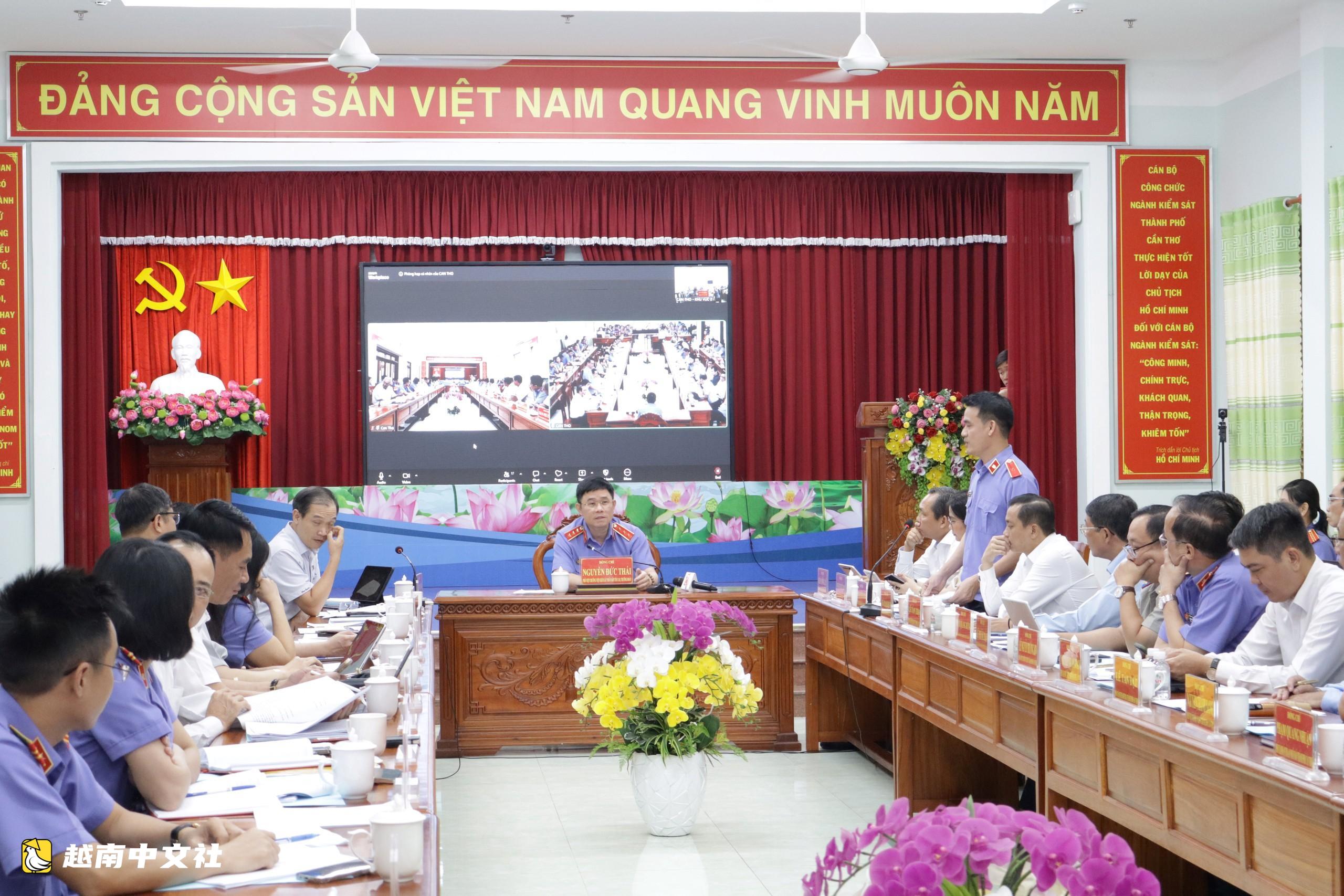 越南芹苴市人民检察院试点公益民事诉讼，已追回超290亿越盾