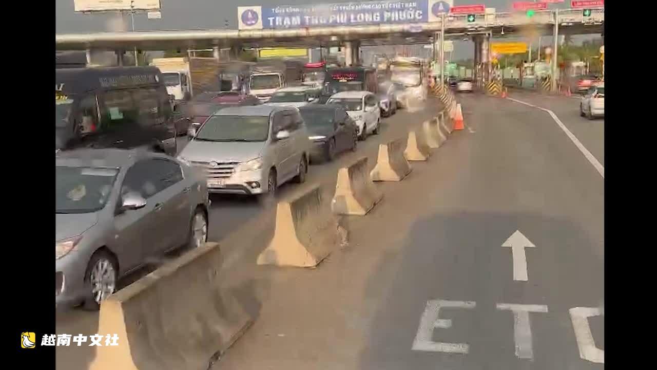 三車連環相撞致越南胡志明市—龍城高速公路擁堵4公里