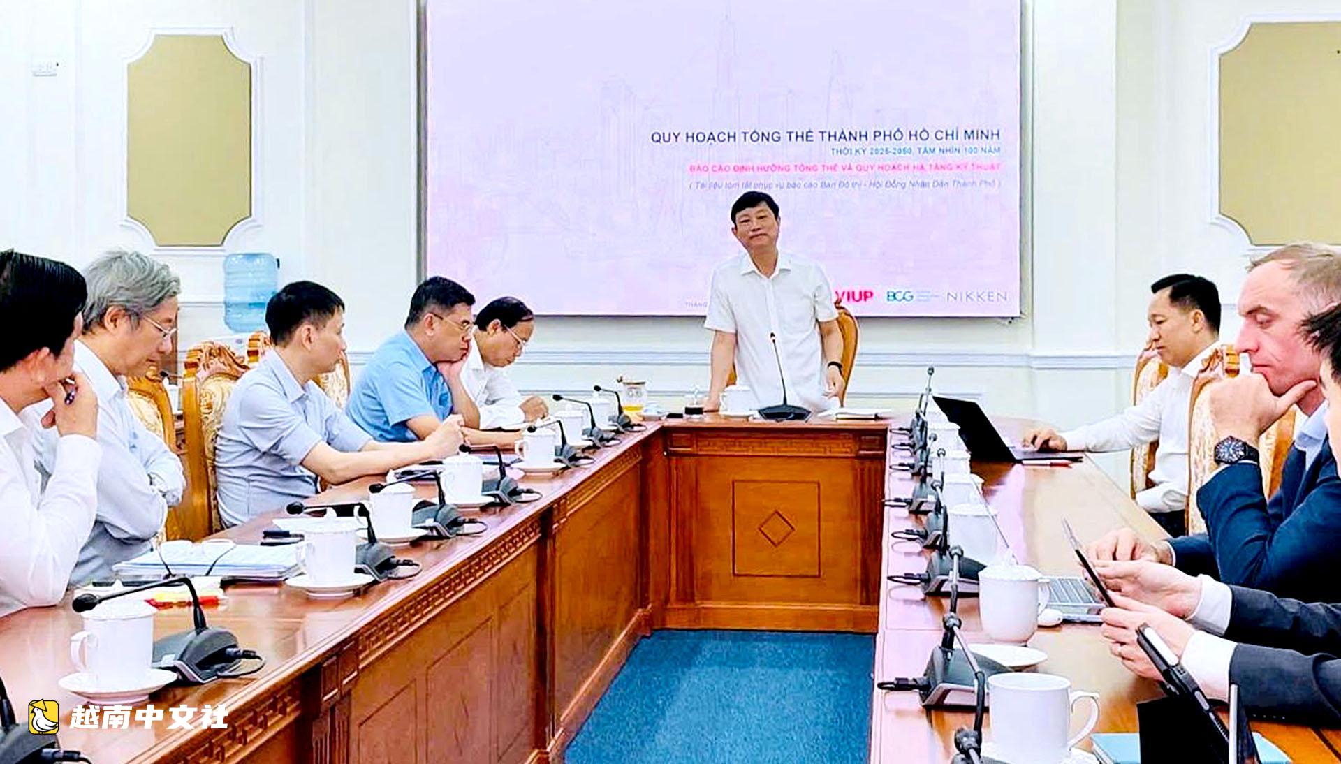 胡志明市人民議會開展2025-2050年總體規劃(100年願景)編制工作考察
